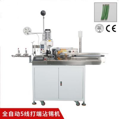 單頭打端沾錫機供應 質(zhì)量保證 價格優(yōu)惠